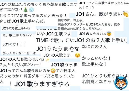 よなじゅん朝から幸せな気持ちにしてくれてありがとう たくさんの人に届いてうれしい〜〜！！！  #よなじゅんと白い恋人達 #thetime_tbs #JO1 @official_jo1