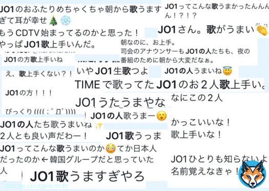 よなじゅん朝から幸せな気持ちにしてくれてありがとう たくさんの人に届いてうれしい〜〜！！！  #よなじゅんと白い恋人達 #thetime_tbs #JO1 @official_jo1