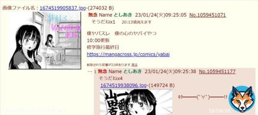 僕ヤバKarte.113更新 「修学旅行の帰りに、校舎のはずれにある図書室（伝説の図書室）の中での女の子からの告白で生まれたカップルは永遠に幸せになる」   #僕ヤバ #マンガクロス