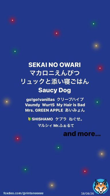 ver.で！だれでもウェルカムです^-^ 最高な年末になりそうな予感  #日曜日だし邦ロック好きと繋がりたい   #邦ロック好きさんと繋がりたい   #マカロニえんぴつ  #セカオワ
