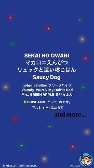ver.で！だれでもウェルカムです^-^ 最高な年末になりそうな予感  #日曜日だし邦ロック好きと繋がりたい   #邦ロック好きさんと繋がりたい   #マカロニえんぴつ  #セカオワ