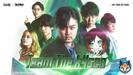 【#RiotGamesONE】  \u25a0Riot Games ONE x The k4sen - League of Legends -  Team The k4sen vs Team The SHAKA  勝者は Team The k4sen  ＼／  #thek4sen
