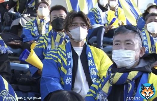 国見観客席にOBのレジェンド大久保おる #高校サッカー選手権 #高校サッカー