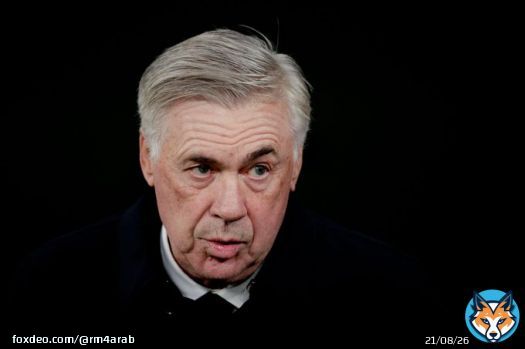 ذا أثليتك | إذا رحل أنشيلوتي عن ريال مدريد، سيكون راؤول، بوكيتينو، أربيلوا وتشابي ألونسو المُرشحين لتولي قيادة ريال مدريد في المستقبل.