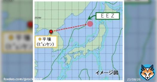まとめを更新しました。「北朝鮮ミサイル発射メモ2023年」