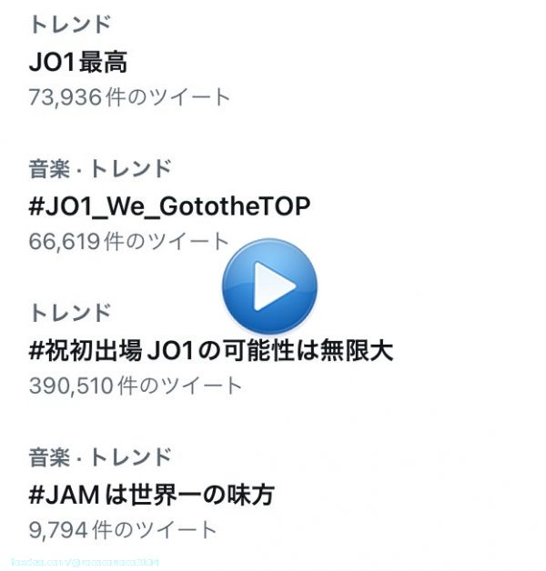JO1の「無限大」の感動をもう一度！ あとファンのツイート数が39万超え当日は世界2位にトレンド入りしたことも触れていただけたら泣いて喜びます  #紅白お正月 #NHK紅白 #みんなでシェア #JO1 @official_jo1