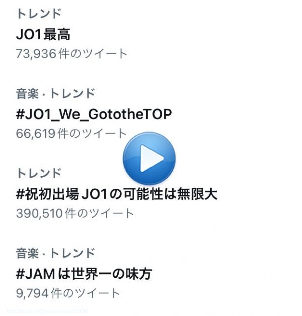 JO1の「無限大」の感動をもう一度！ あとファンのツイート数が39万超え当日は世界2位にトレンド入りしたことも触れていただけたら泣いて喜びます  #紅白お正月 #NHK紅白 #みんなでシェア #JO1 @official_jo1