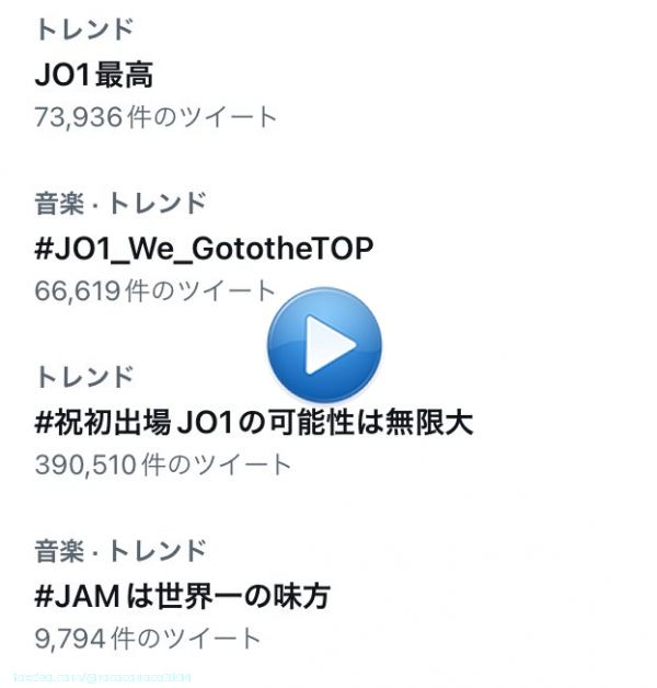 JO1の「無限大」の感動をもう一度！ あとファンのツイート数が39万超え当日は世界2位にトレンド入りしたことも触れていただけたら泣いて喜びます  #紅白お正月 #NHK紅白 #みんなでシェア #JO1 @official_jo1