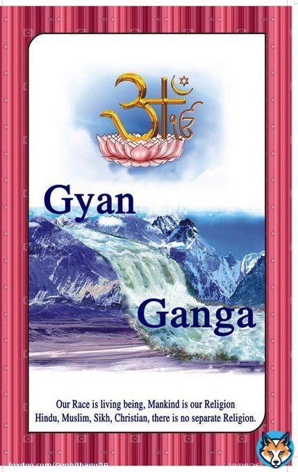 Pakistan #20YearsOfClassicKKHH @arbaazSkhan @arrahman @aamir_khan @SAEEDZAKI @hadraahmed please Reading this spiritual Books *Gayn_Ganga*   Or @riya_true @IndianWeather_ @lade_maruti @kabirkhankk  #BadHindu