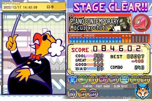 ピアノコンテンポラリーEXクリア！ 癖付きまくりですが、何とか突破出来ました  #ポップン