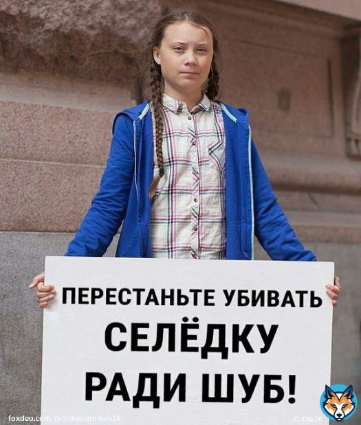 Где купить розовый майонез для селёдки под шубой?