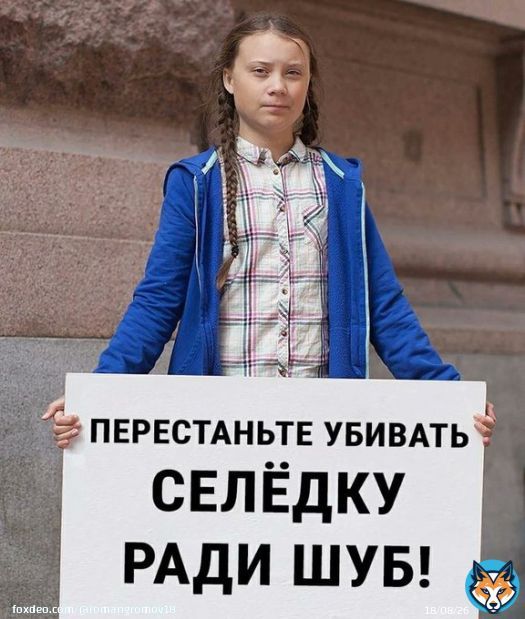 Где купить розовый майонез для селёдки под шубой?