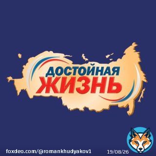 Считаю, что отправить Михаила Ефремова в зону СВО на принудительные работы было бы правильно.    #романхудяков #михаилефремов