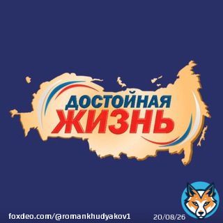 Считаю, что отправить Михаила Ефремова в зону СВО на принудительные работы было бы правильно.    #романхудяков #михаилефремов