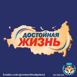 Считаю, что отправить Михаила Ефремова в зону СВО на принудительные работы было бы правильно.    #романхудяков #михаилефремов