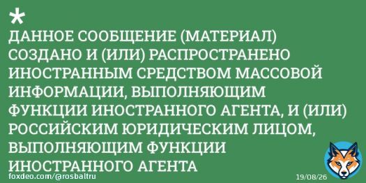 &laquo;Качались люстры, падала посуда&raquo;: в Иркутске произошло сильное землетрясение  #Иркутск #землетрясение #Кобзев