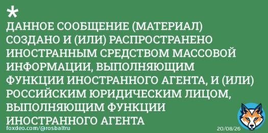 &laquo;Качались люстры, падала посуда&raquo;: в Иркутске произошло сильное землетрясение  #Иркутск #землетрясение #Кобзев
