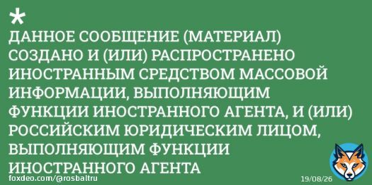&laquo;Качались люстры, падала посуда&raquo;: в Иркутске произошло сильное землетрясение  #Иркутск #землетрясение #Кобзев