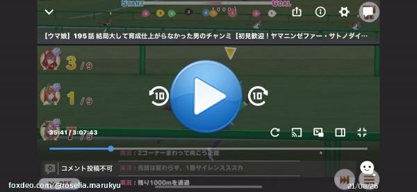 本日のウマ娘チャンミ配信にて  玉突き大事故発生w ※配信者の声あり音量注意※ #ウマ娘  #サジタリウス杯