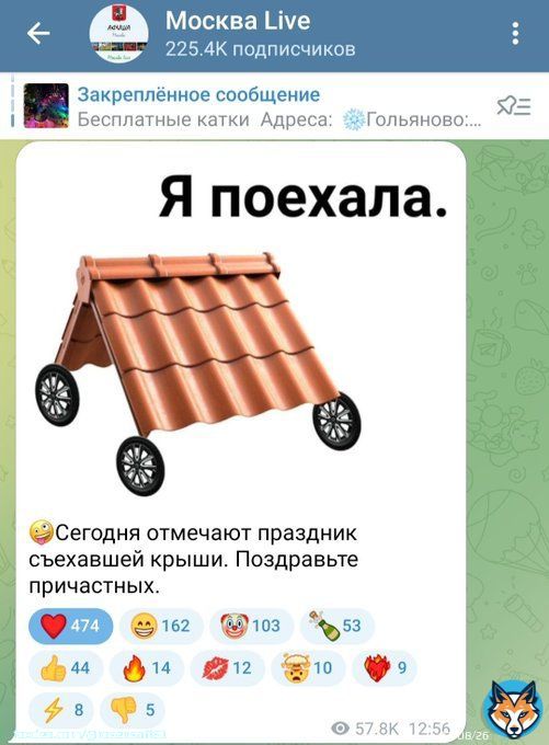 24 февраля, оказывается, праздник съехавшей крыши) Символично, что Спецоперация России началась год назад именно в этот день)