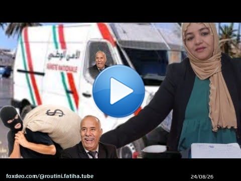 قضاية الخراز النسخة الثانية \ud83d\ude94\ud83d\ude94\ud83d\ude94\ud83d\ude02\ud83d\ude02\ud83d\ude02