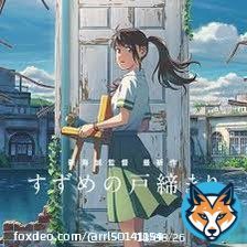 #映画のこと　 #すずめの戸締り #新海誠 予備知識ゼロで、なにげに「すずめの戸締り」を観ました。ところ最後には号泣していました #涙腺崩壊 #変なおじさん(ワテ)