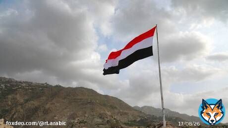 اليمن... نجاة قائد قوات الأمن الخاصة في شبوة من هجوم مسلح