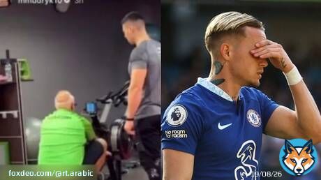 الأوكراني مودريك لاعب تشيلسي يتعرض للانتقادات بسبب رجل مسن