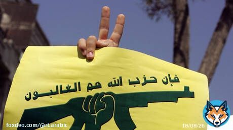 هل سيكون حقل 'كاريش' النفطي هدفا لـ'حزب الله' في حال توسع الحرب؟ مسؤول في الحزب يرد (فيديو)
