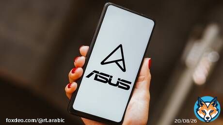 جهاز مميز يعزز مواقع Asus في عالم الهواتف