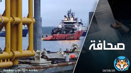 أوروبا لم تنس طعم النفط الروسي