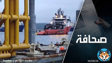 أوروبا لم تنس طعم النفط الروسي