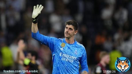 ريال مدريد يعلن عن تعرض حارسه كورتوا لانتكاسة جديدة بعد عودته للتدريبات