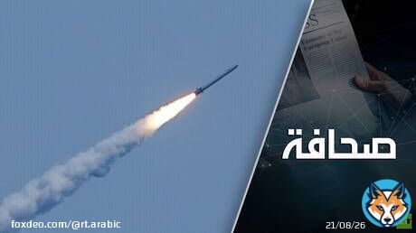 ما هي صعوبات تدمير صواريخ ATACMS