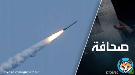 ما هي صعوبات تدمير صواريخ ATACMS