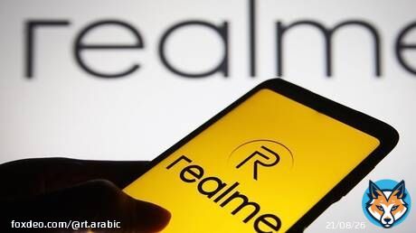 Realme تروّج لهاتف مجهّز بتقنيات تصوير مميزة