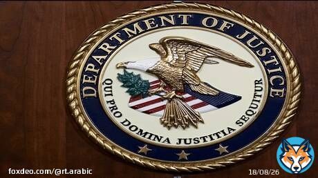 FBI: إيران حاولت إرسال ملفات مسروقة من حملة ترامب إلى الديمقراطيين