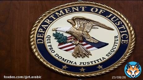 FBI: إيران حاولت إرسال ملفات مسروقة من حملة ترامب إلى الديمقراطيين