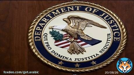 FBI: إيران حاولت إرسال ملفات مسروقة من حملة ترامب إلى الديمقراطيين