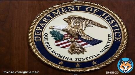 FBI: إيران حاولت إرسال ملفات مسروقة من حملة ترامب إلى الديمقراطيين