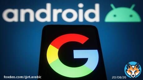 غوغل تعلن موعد إطلاق Android 16