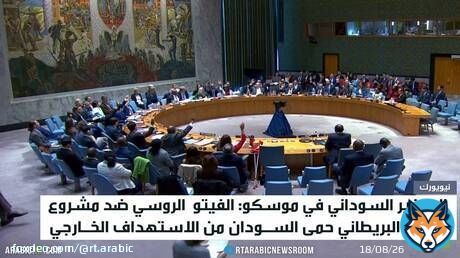 السفير السوداني.. فيتو روسيا حمى البلاد