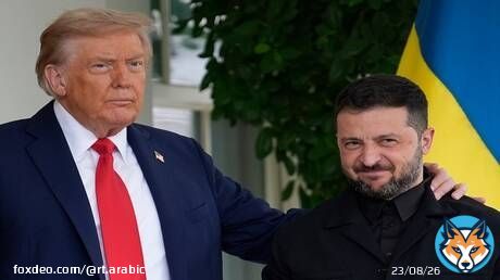 NBC: زيلينسكي يريد مناقشة إعادة إعمار أوكرانيا مع ترامب