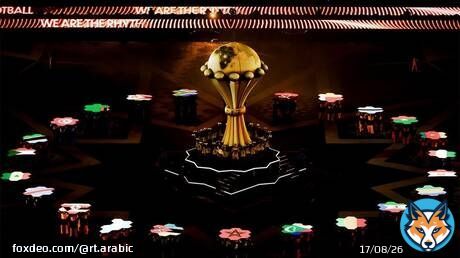 4 منتخبات إلى دور الثمانية لكأس إفريقيا 2025.. مواعيد المباريات (فيديو)