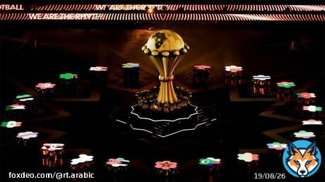 4 منتخبات إلى دور الثمانية لكأس إفريقيا 2025.. مواعيد المباريات (فيديو)
