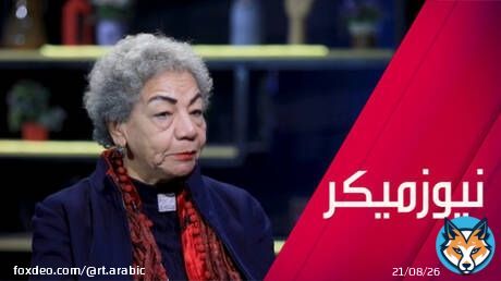 سلوى بكر.. الفائزة بجائزة 'بريكس' الأدبية