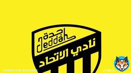رسميا.. الاتحاد السعودي يكشف بديل كريم بنزيما (فيديو)