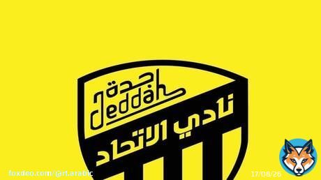 رسميا.. الاتحاد السعودي يكشف بديل كريم بنزيما (فيديو)