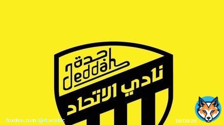 رسميا.. الاتحاد السعودي يكشف بديل كريم بنزيما (فيديو)
