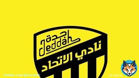 رسميا.. الاتحاد السعودي يكشف بديل كريم بنزيما (فيديو)